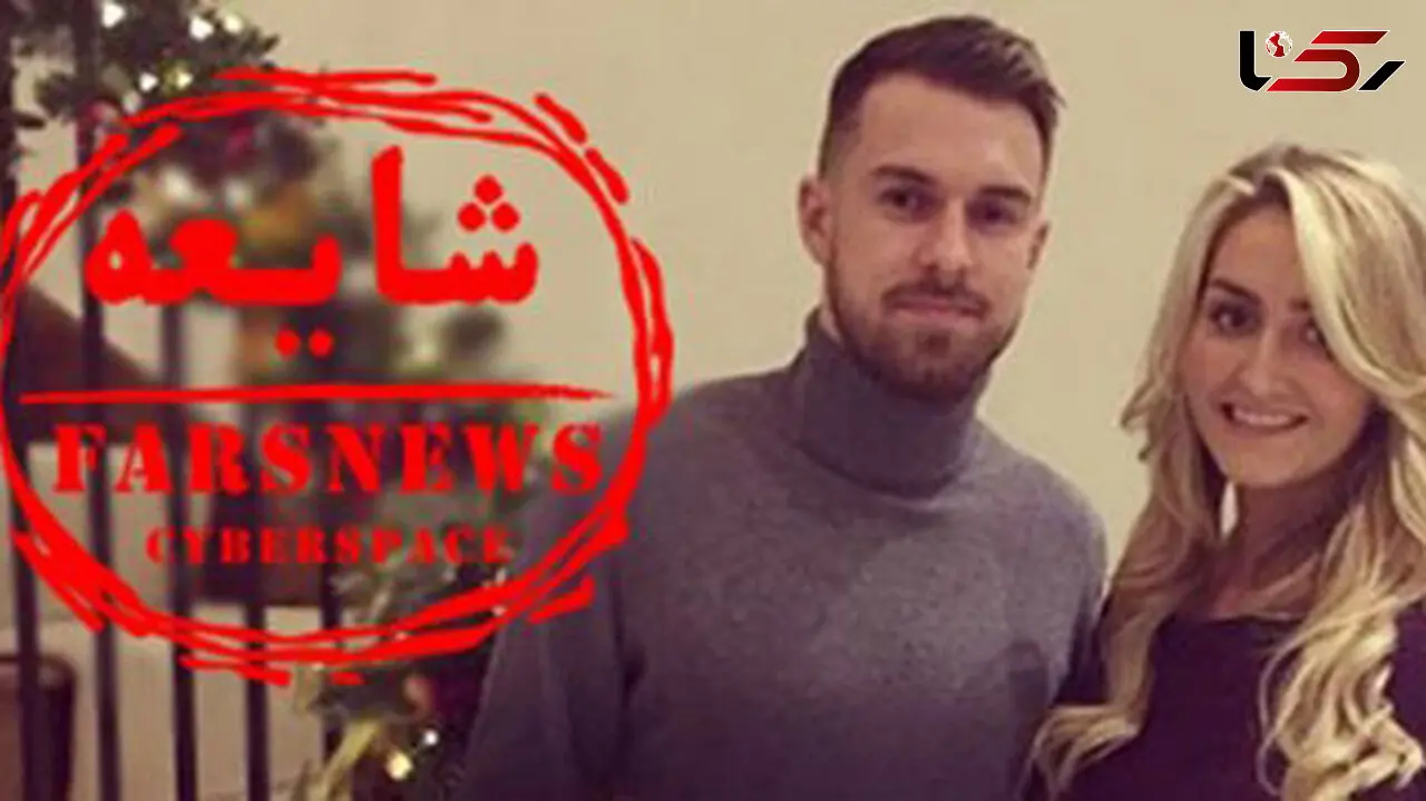 بازیکن آرسنال فرزند دبیر شورای ترویج مذاهب شد! + عکس