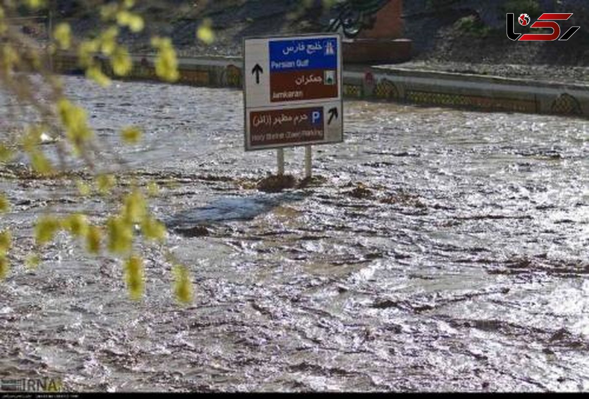 هشدار به شیرازی ها / سیلاب در راه است