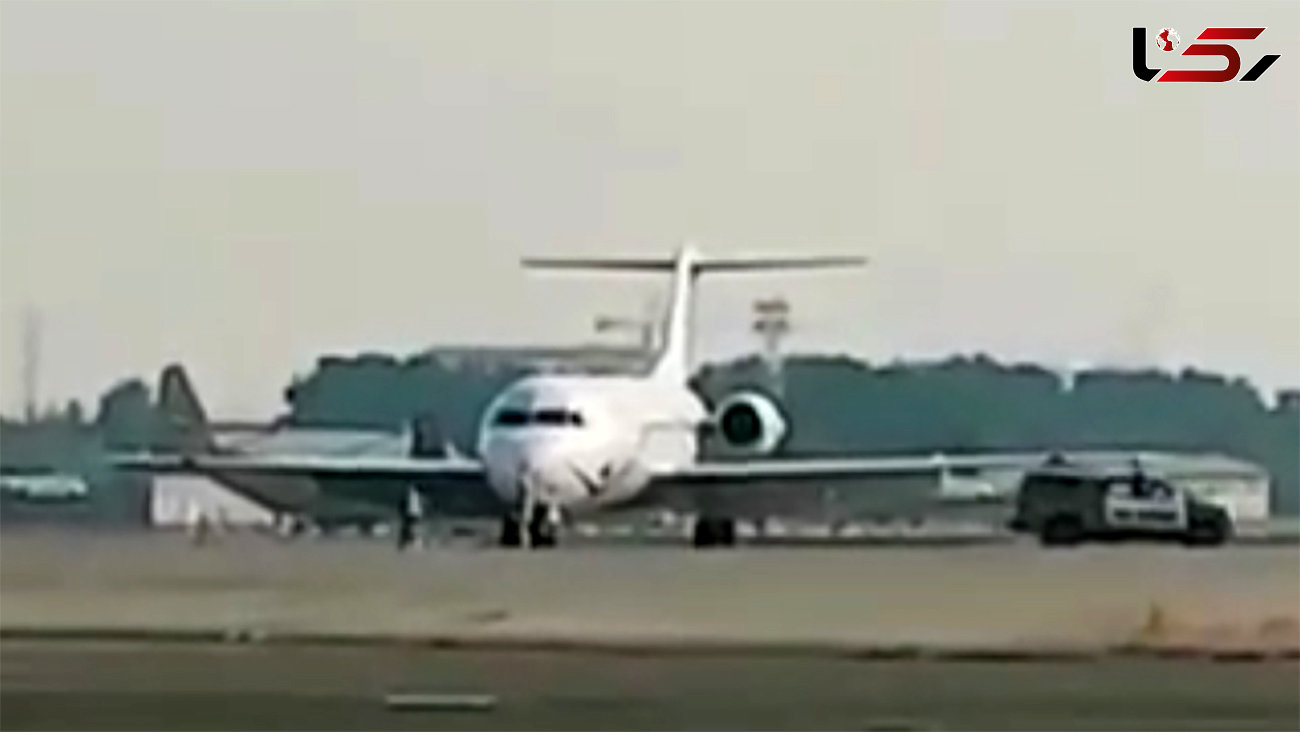 وحشت در هواپیمای تهران- اردبیل / باند فرودگاه مهراباد بسته شد + فیلم