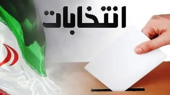 لیست کاندیداهای احتمالی انتخابات  ۱۴۰۰