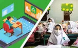 سردرگمی معلمان میان آموزش حضوری و غیرحضوری از اول بهمن/ اضافه کار و تشویقی نداریم!