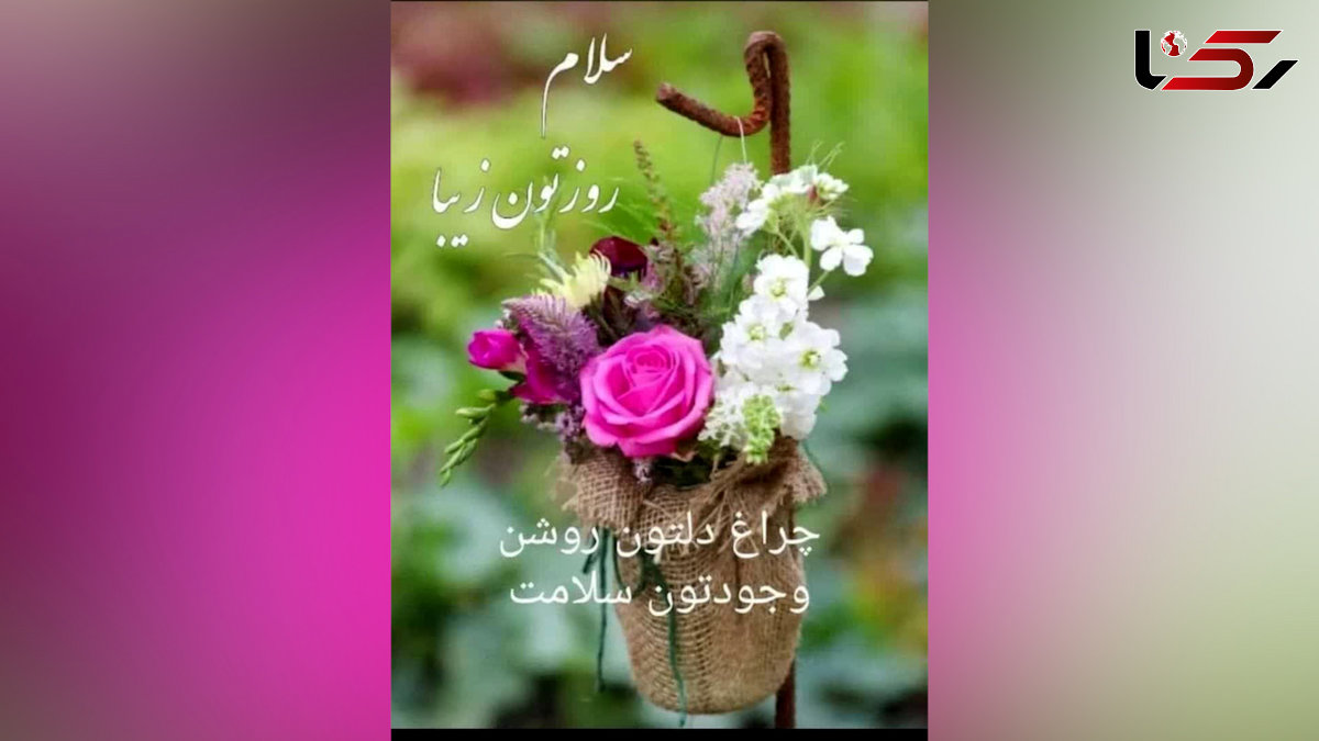 جملات ناب کوتاه و انرژی بخش + فیلم