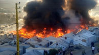 وقوع آتش‌سوزی در اردوگاه آوارگان در اقلیم کردستان عراق 