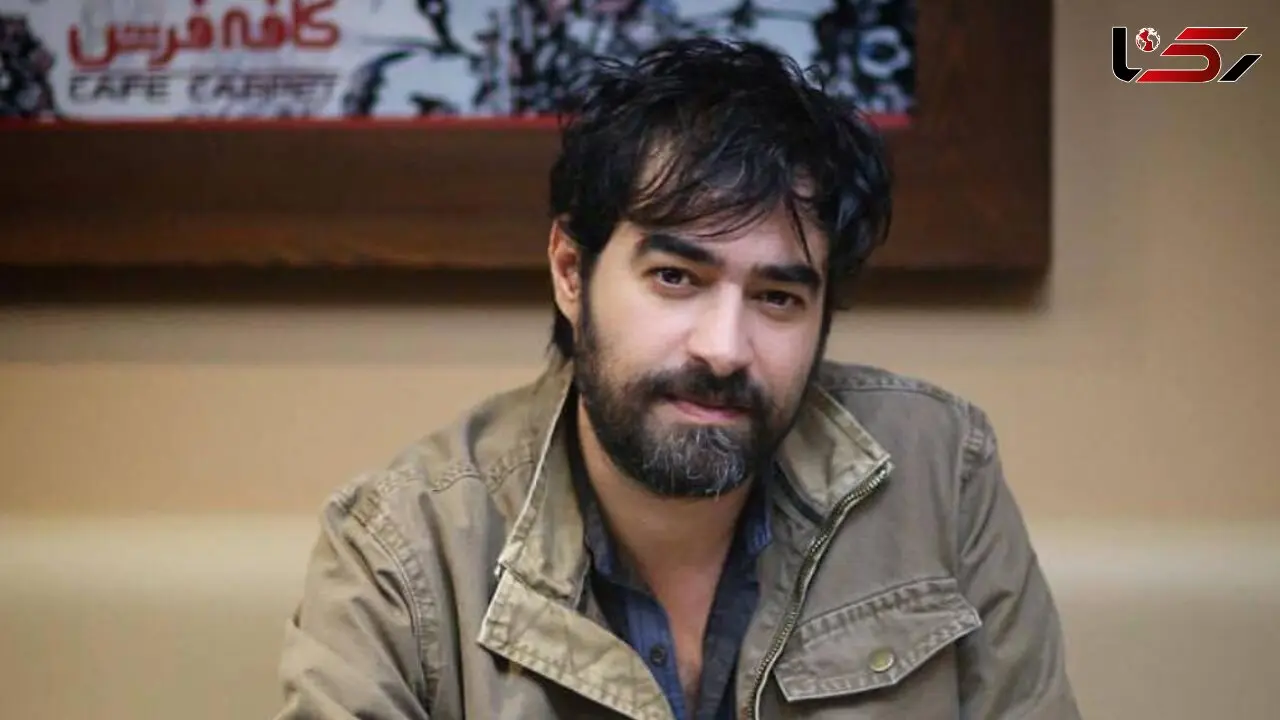 شهاب حسینی عزادار شد + عکس