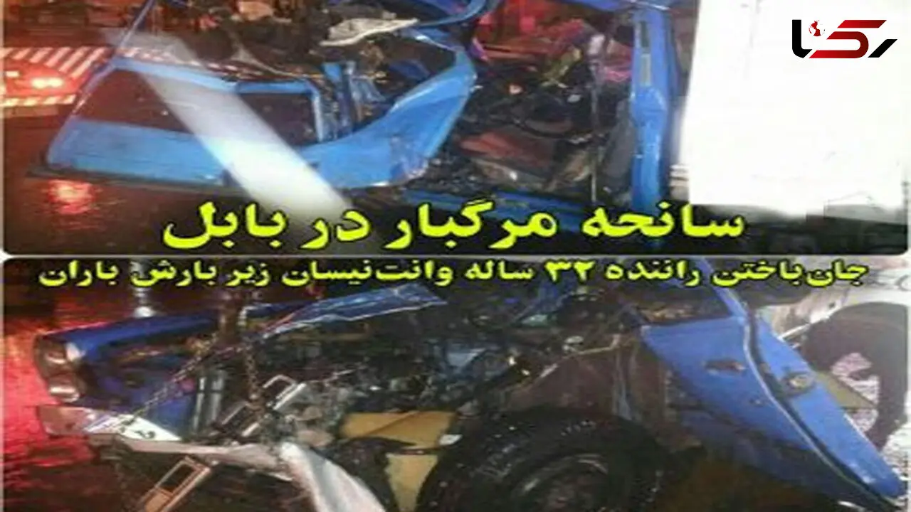 سانحه مرگبار در بابل