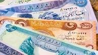 قیمت ریال عربستان تا درهم امارات