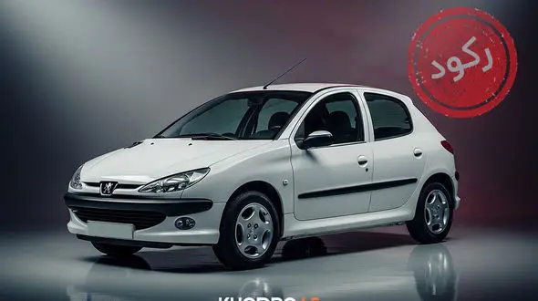 وقتی ماشین دیگر سرمایه نیست: بازار خودرو در شوک پس از جنگ