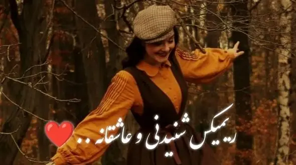 ریمیکس شنیدنی «معما» – فریدون آسرایی ،معین هایده و علی یاسینی