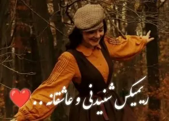 ریمیکس شنیدنی «معما» – فریدون آسرایی ،معین هایده و علی یاسینی