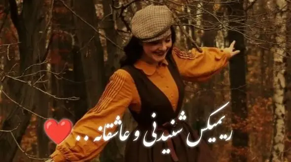 دانلود ریمیکس شنیدنی «معما»  / صدای بهشتی معین فریدون آسرایی ، هایده و علی یاسینی