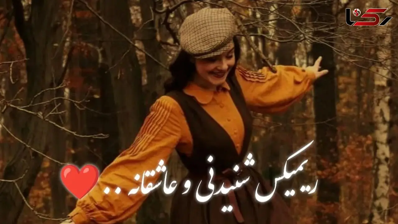 ریمیکس شنیدنی «معما» – فریدون آسرایی ،معین هایده و علی یاسینی