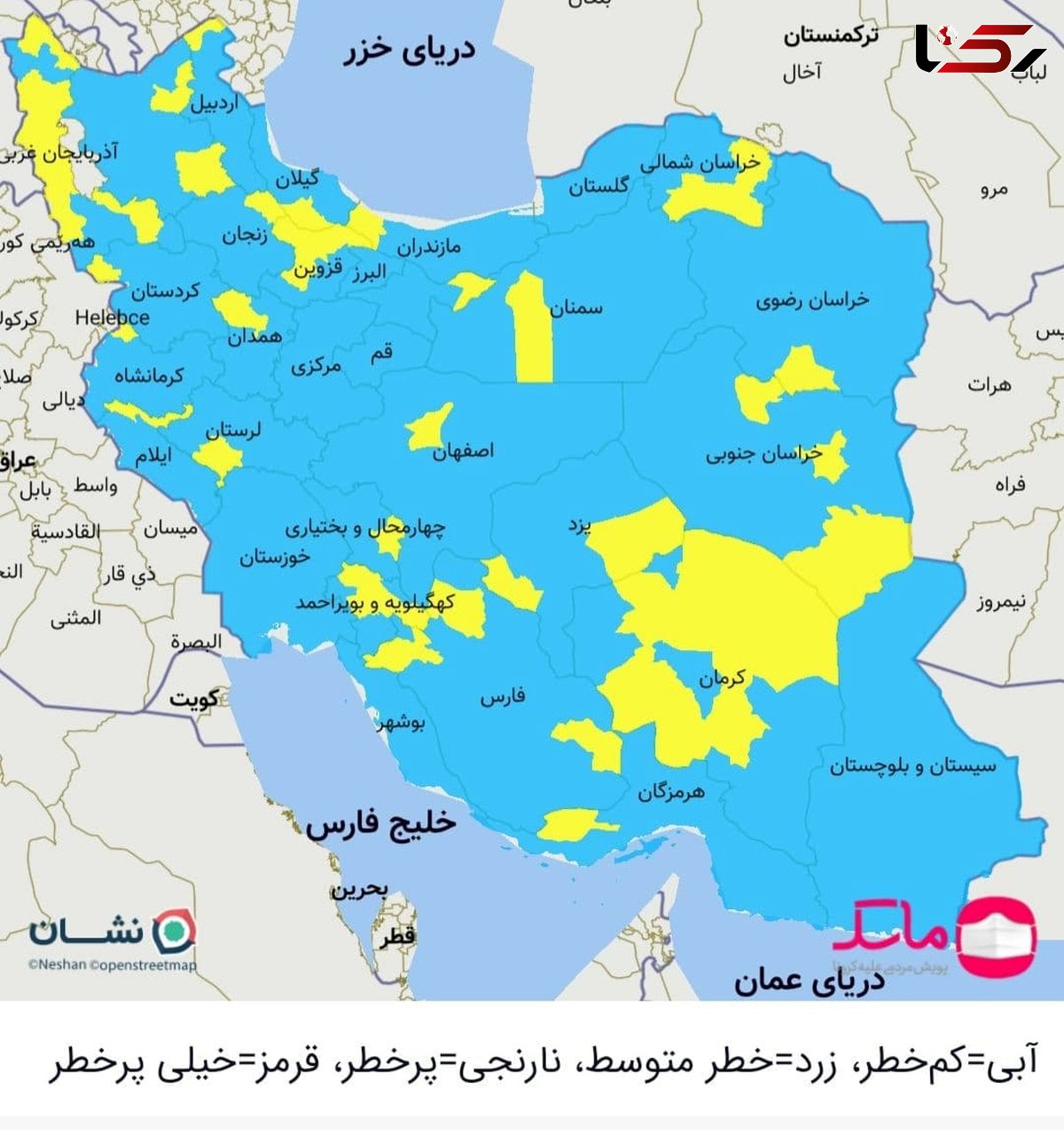 ۱۰ شهر لرستان آبی شد/ پلدختر در وضعیت زرد