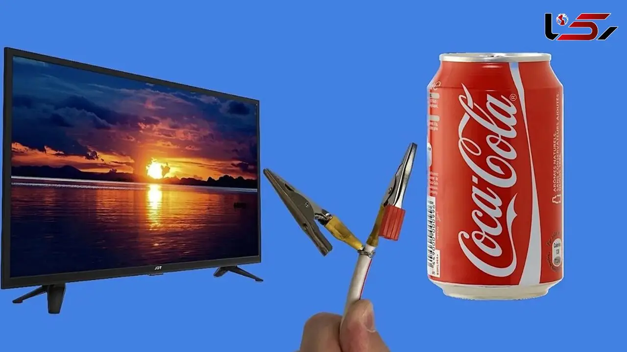  اگر قوطی فلزی کوکاکولا را به تلویزیون وصل کنید، چه اتفاقی می افتد؟ 