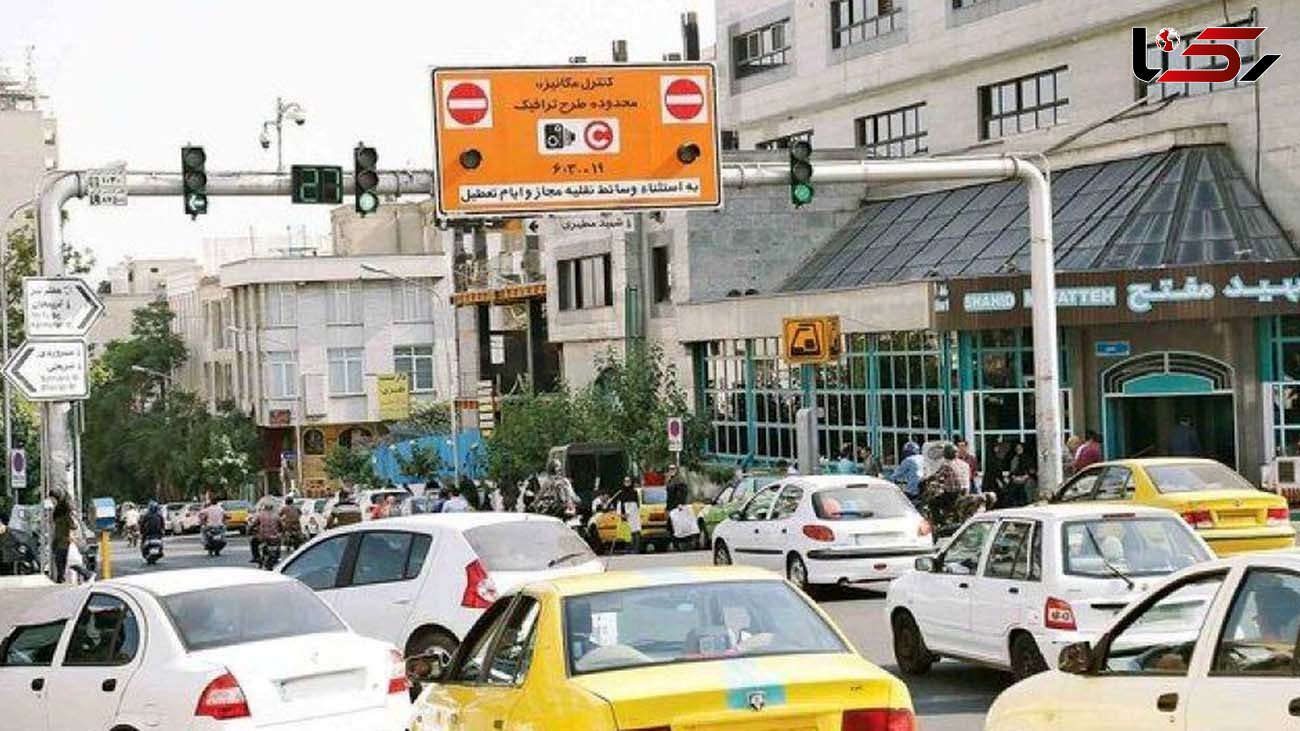 لغو طرح ترافیک در تهران به مدت 6 روز