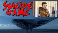 فوری / بازی مرگبار نهنگ آبی نابود شد / سازندگان این بازی دستگیر شدند + عکس 