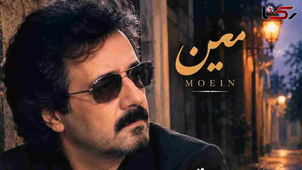 دانلود آهنگ معین ( ورژن هوش مصنوعی ) به نام یه نفر همیشه تنها سر این کوچه نشسته