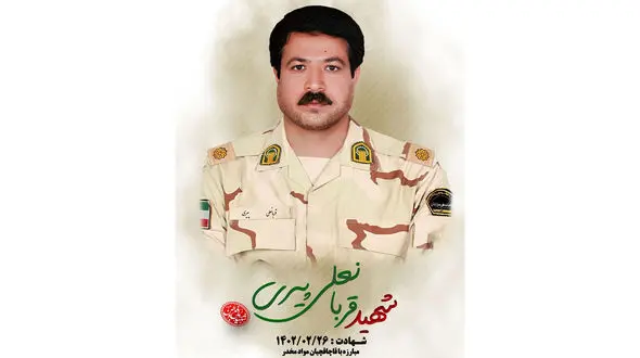  اولین عکس از شهید سروان قربانعلی پیری در هنگ مرزی زابل + جزییات 