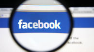 سقوط ۵۸ میلیارد دلاری ارزش سهام فیس‌بوک