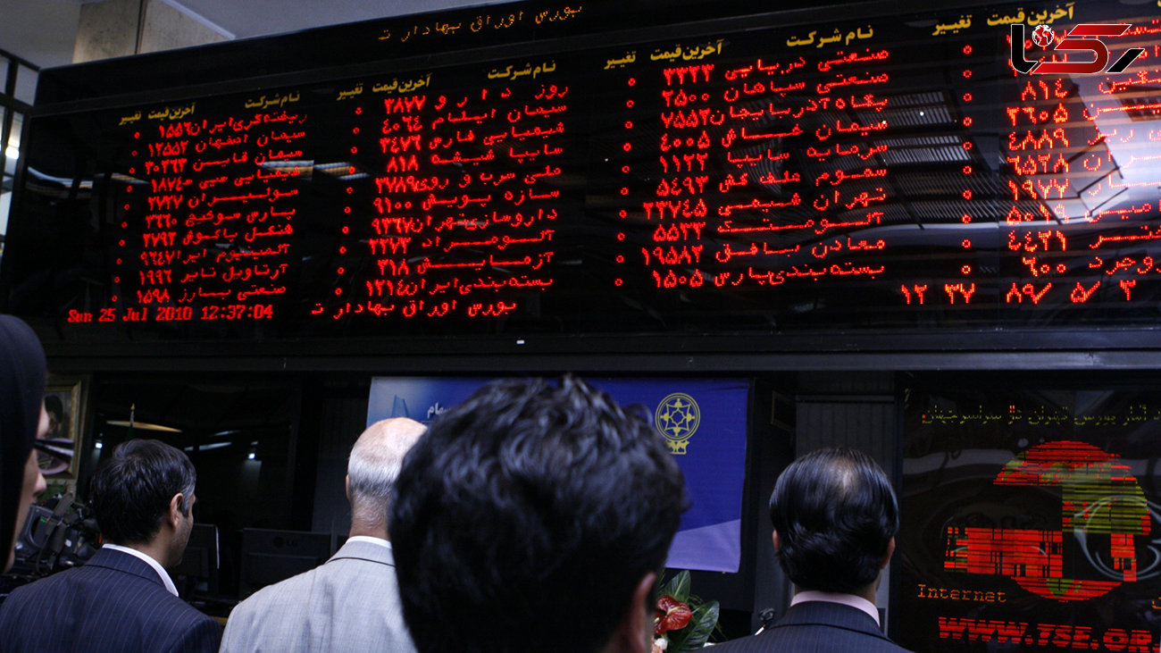افت شاخص کل بورس اوراق بهادار تهران / در نخستین ساعت بازار امروز