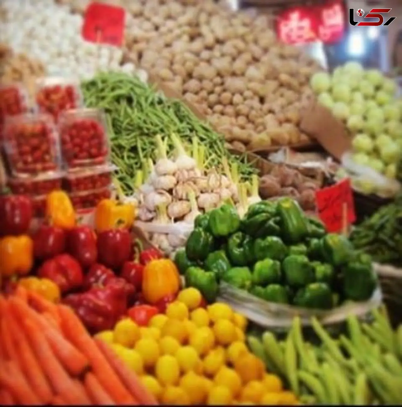 جدیدترین قیمت‌ها از بازار میوه و تره‌بار 