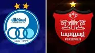 برنامه کامل هفته اول لیگ برتر ۱۴۰۵-۱۴۰۶ / استقلال و پرسپولیس چه زمانی بازی دارند؟