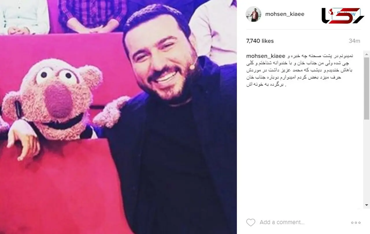 واکنش بازیگرمشهور سینما به جدایی جناب‌خان از «خندوانه» +عکس 