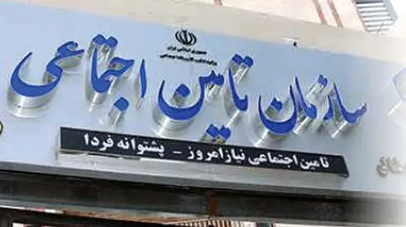 زرنگ بازی تامین اجتماعی ! / اولین حقوق سال 1400 بازنشسته ها جنجال ساز شد