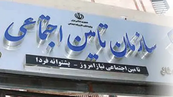 زرنگ بازی تامین اجتماعی ! / اولین حقوق سال 1400 بازنشسته ها جنجال ساز شد