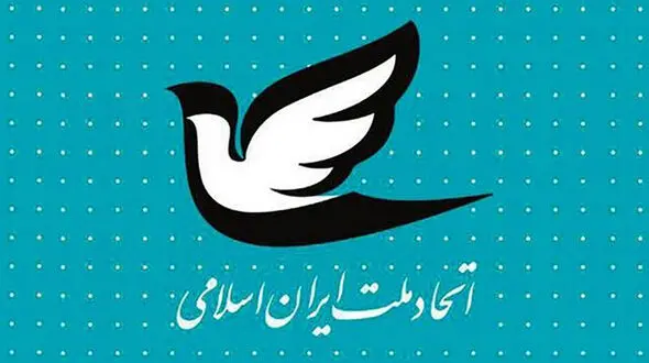 عقب کشیدن اصلاح طلبان در انتخابات1400! / نامزدی نداریم