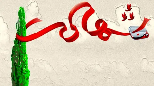 شهادت 3 پرستار بیگناه در رشت و به آتش کشیدن ساختمان دادگستری شهر رشت موسوم به چله خانه