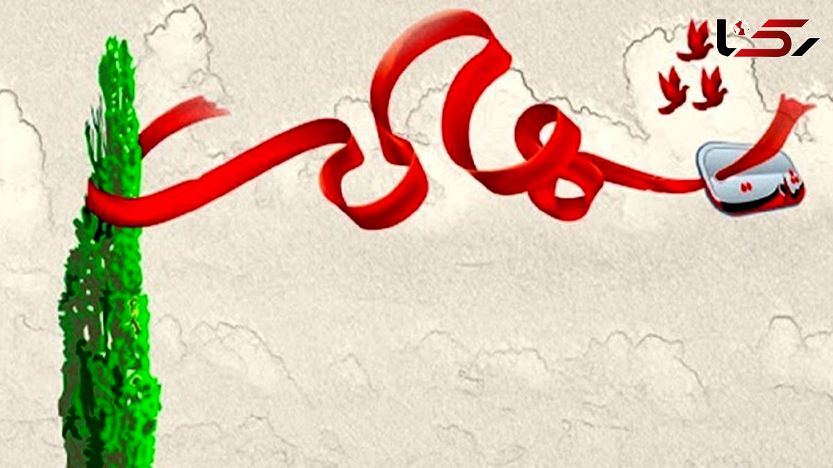 شهادت 3 دانشمند هسته ای کشور