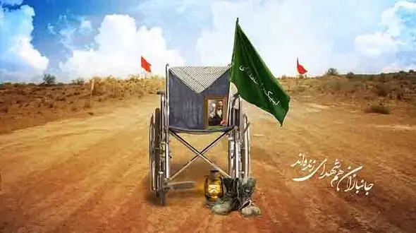 جانبازی که سالها خودش رو از چشم‌ها پنهان کرده! + تصویر
