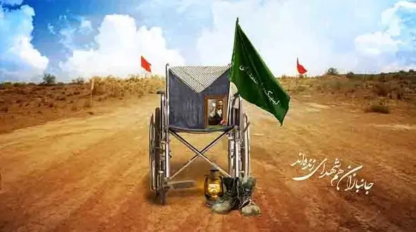 جانبازی که سالها خودش رو از چشم‌ها پنهان کرده! + تصویر