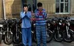 فیلم گفتگو با دزد تک روی تهران بعد از بازداشت ! / شگردش برای فروش چه بود ؟!