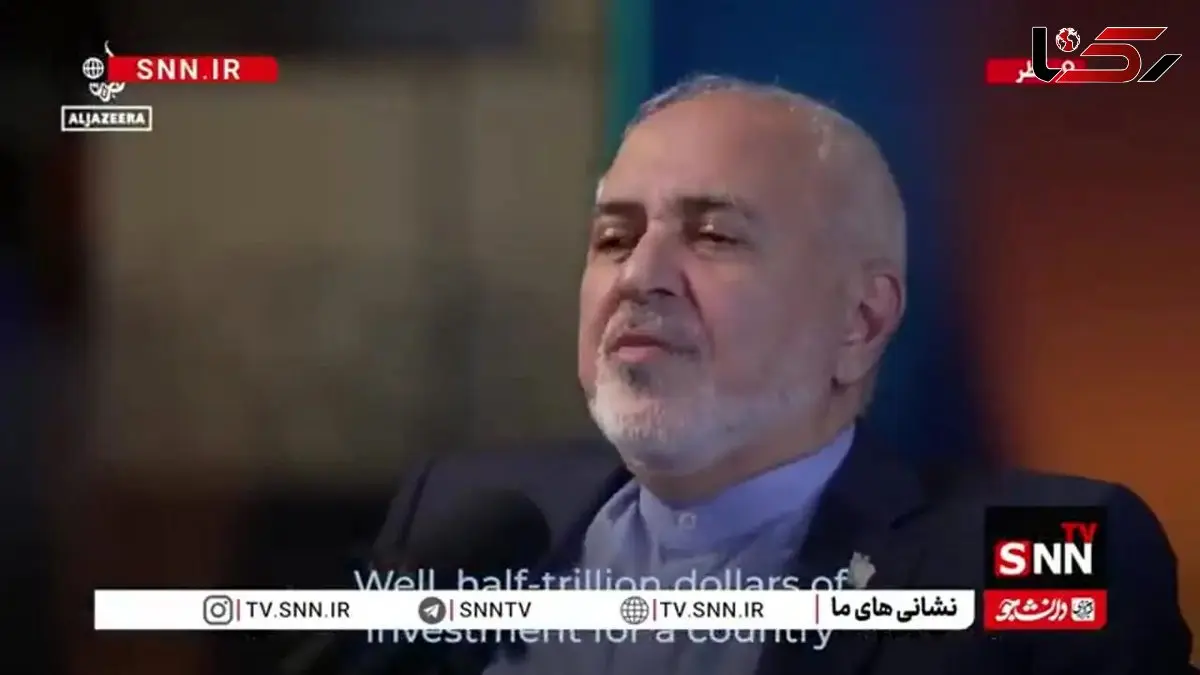 سرمایه‌گذاری نیم تریلیون دلاری در انرژی هسته‌ای به روایت ظریف