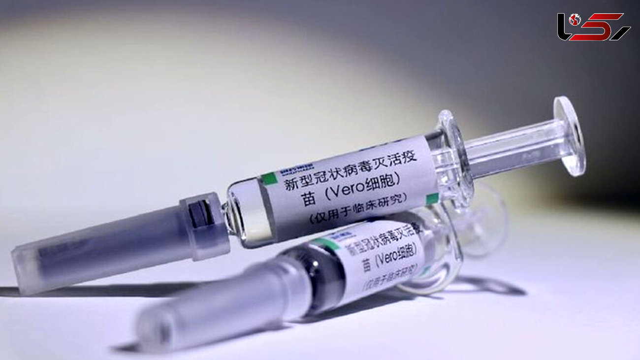 چینی ها واکسن کرونای سینواک را تایید کردند