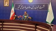  سهام ۲۷۰۰ میلیارد تومانی یک شرکت به۴۰۰ میلیارد تومان واگذارشد/ ۴۷۷ هزار نفر در صف وام ازدواج هستند