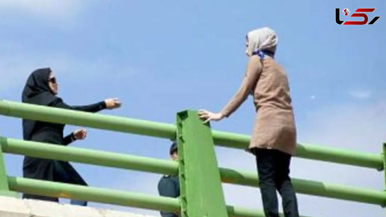 خودکشی دختر همدانی از روی پل / باز هم پلیس فرشته نجات شد