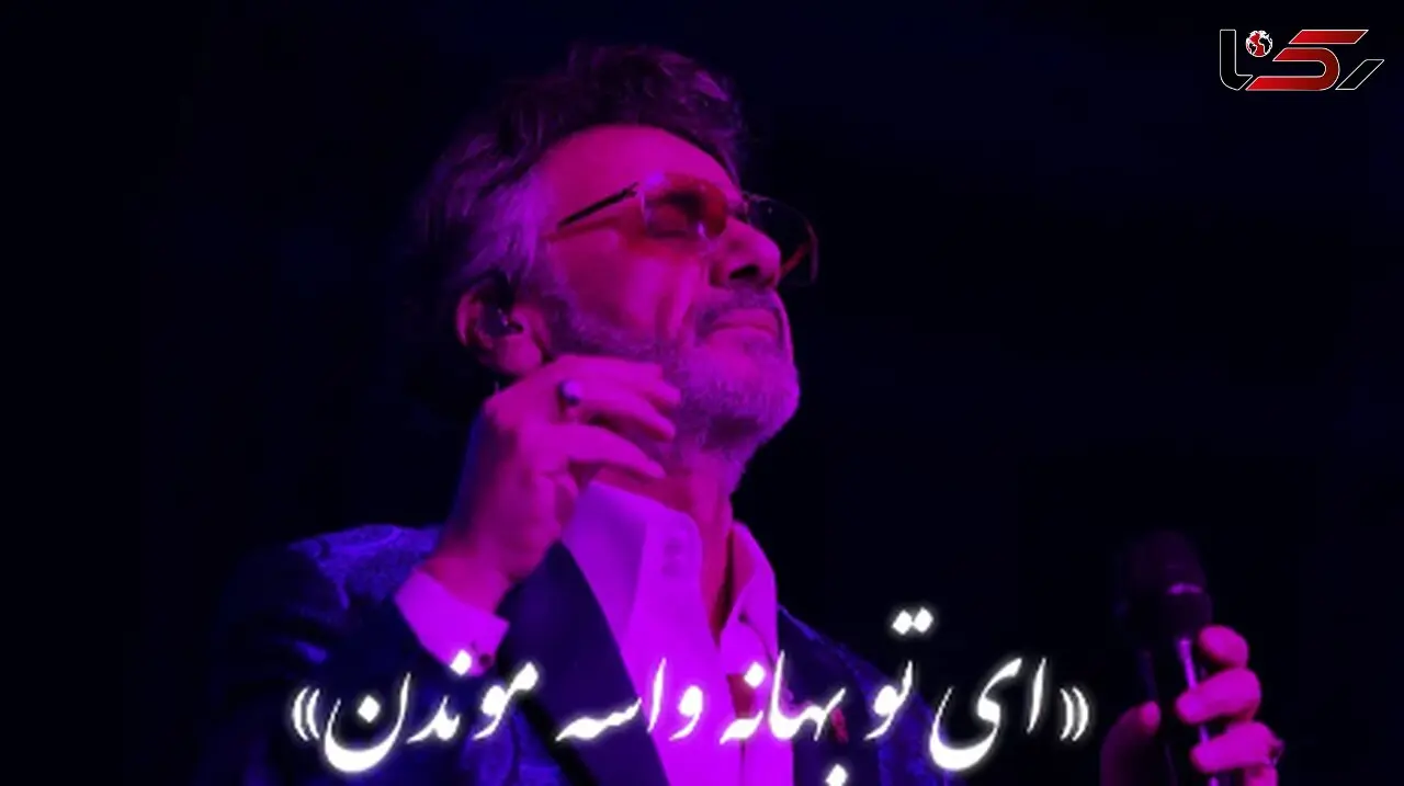 دانلود ریمیکس عاشقانه  با صدای معین / آهنگ «ای تو بهانه واسه موندن»