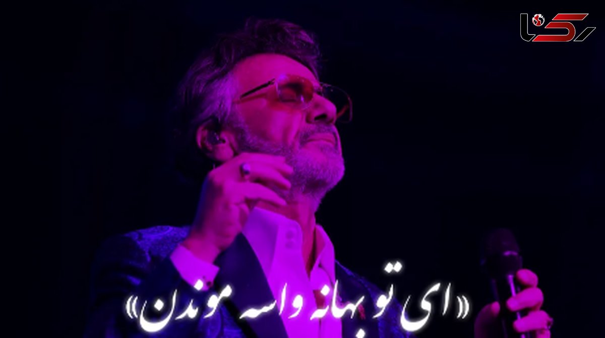 دانلود ریمیکس عاشقانه  با صدای معین / آهنگ «ای تو بهانه واسه موندن»