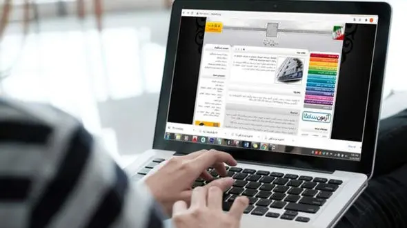 معرفی سامانه ثبت نام اینترنت رایگان دانشجویان، اساتید و معلمان