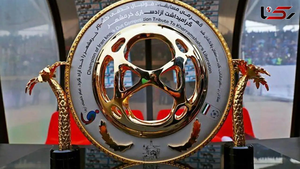 برنامه نیمه نهایی جام حذفی اعلام شد/ سوم خرداد در آزادی، چهارم در دستگردی