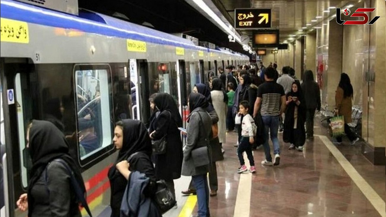 حمله به بانوی آمر به معروف در مترو تهران / پلیس وارد عمل شد