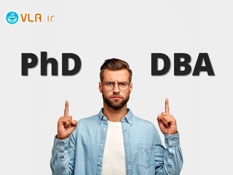 DBA و PhD