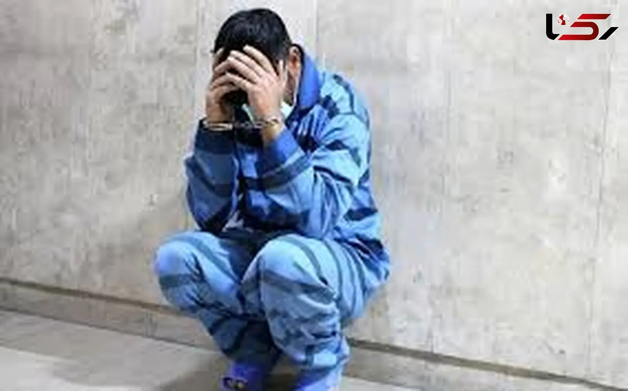 آشنایی زن و مرد ایرانی در اربیل کردستان و قتل در تهران / دیدم بچه اش خواب است او را کشتم تا ...