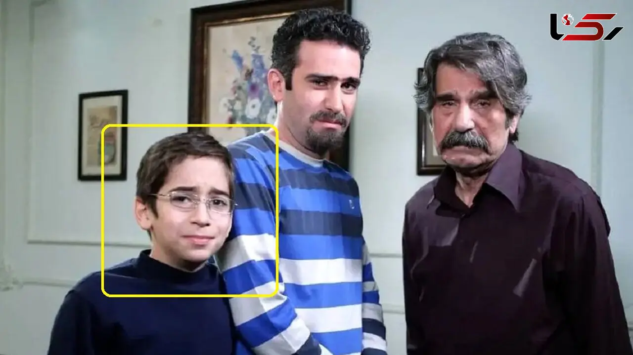 تغییر چهره «حمید برادر خردسال حبیب» سریال لیسانسه ها بعد 8 سال