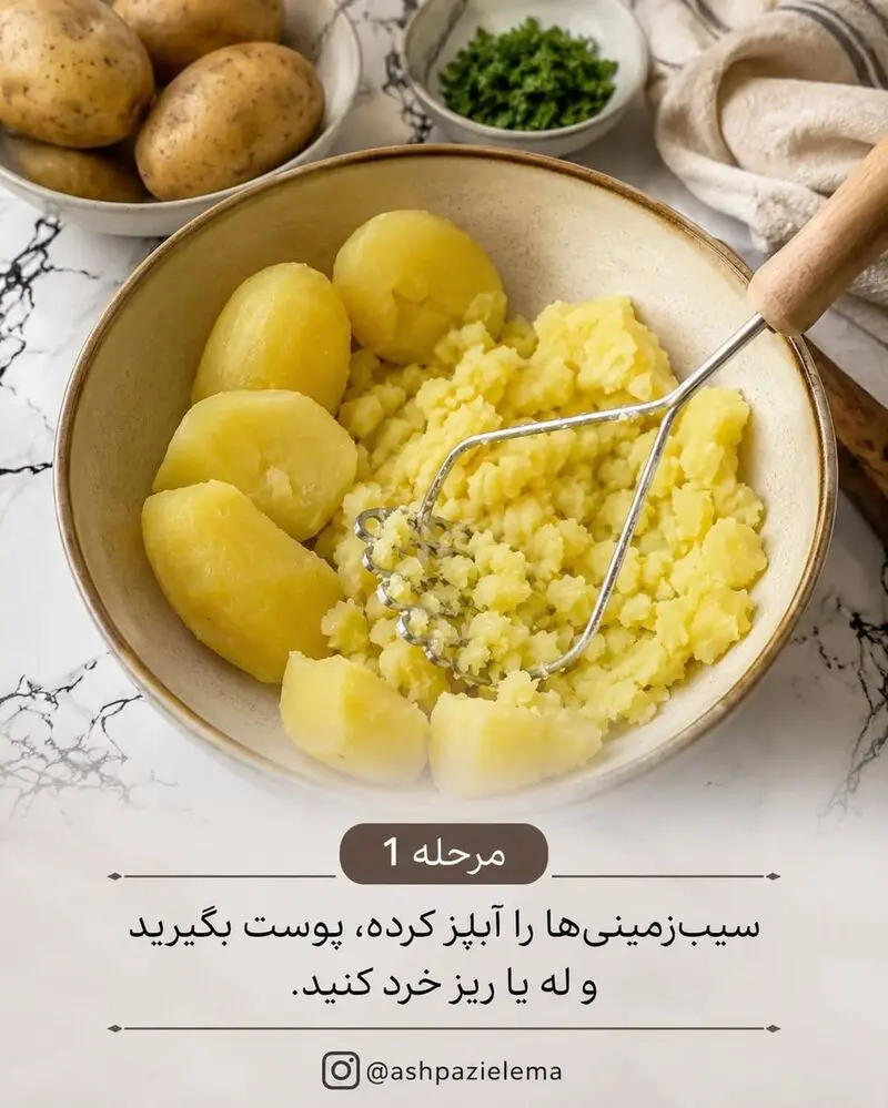 مرحله اول