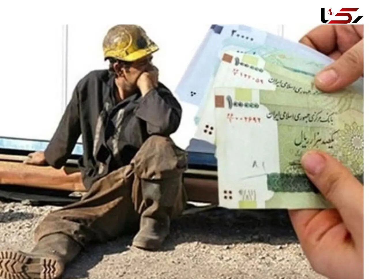 شورای عالی کار باید دستمزد کارگران و بازنشستگان را هر شش ماه یکبار بازنگری کند