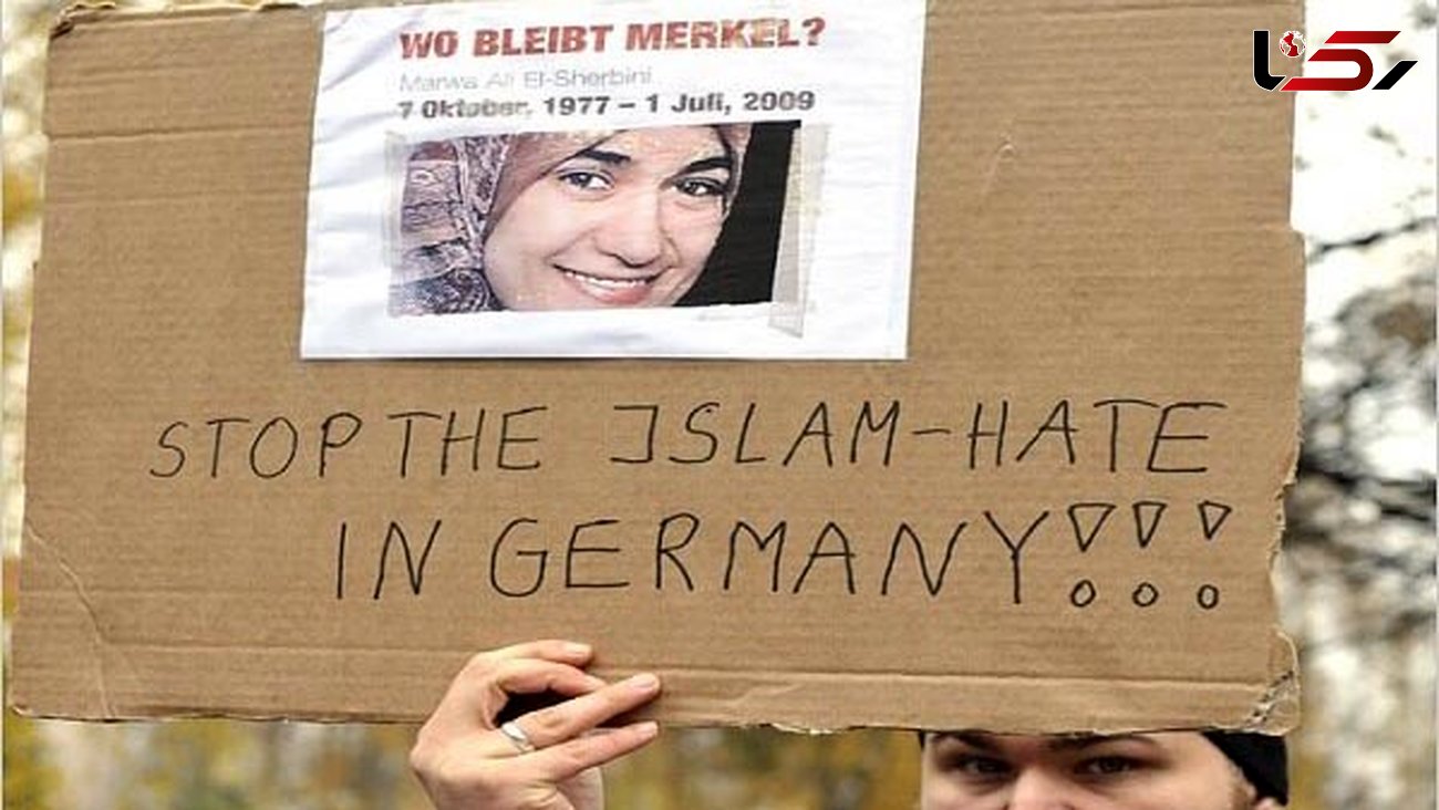 تقدیر از قربانیان مسلمان حملات نژادپرستانه در اروپا