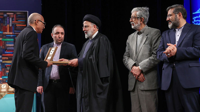 آیت الله سید ابراهیم رئیسی ، امروز ( چهارشنبه  ۱۸ اسفند ) در مراسم پایانی چهل‌ویکمین جایزه کتاب سال
